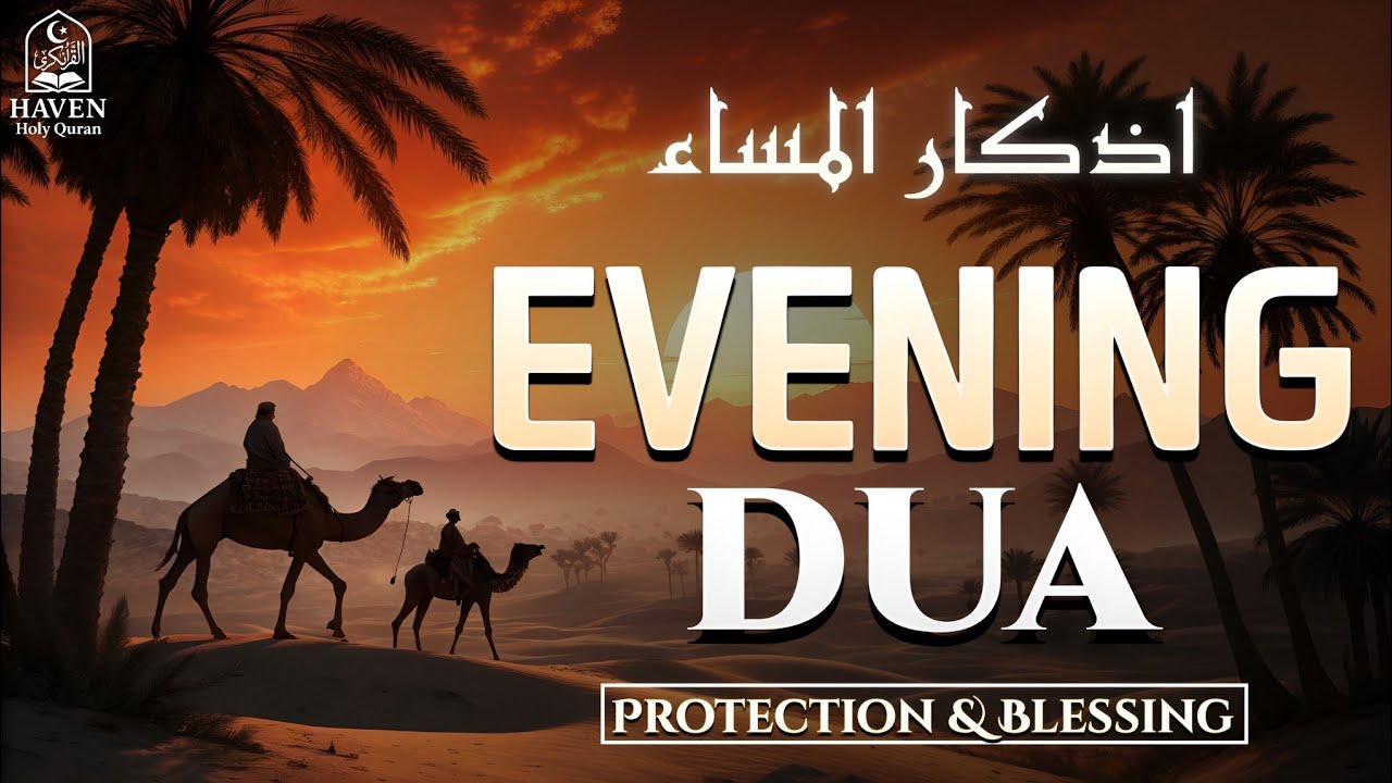 Evening Adhkar (أذكار المساء) Powerful Night Protection for Peaceful Heart and Daily Blessings |