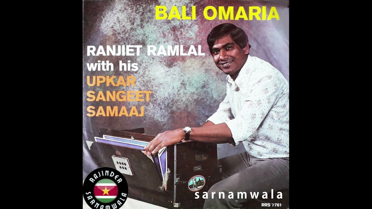 Anchara Se Dagera Baharo - Ranjiet Ramlal (Suriname) A Londa ke Naach song.