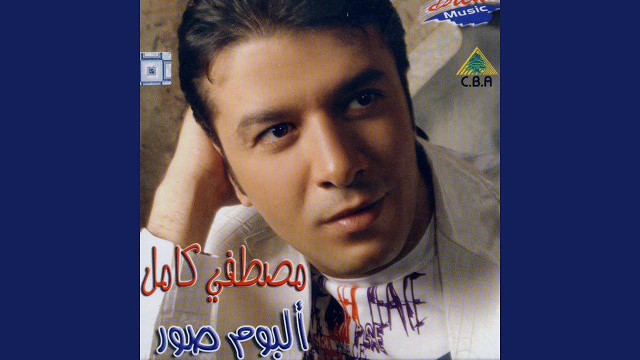 البوم صور