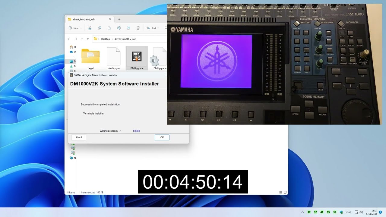 YAMAHA DM1000 V2 Firmware Update