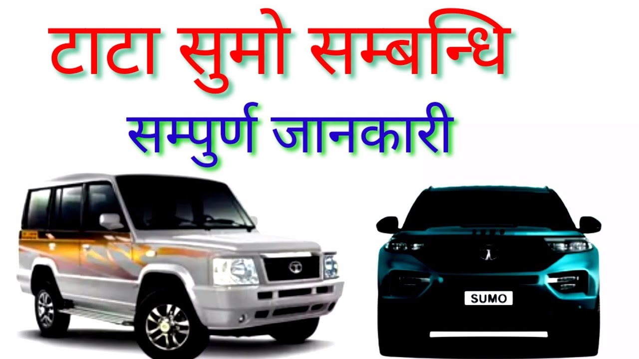 Tata Sumo in Nepal 2022