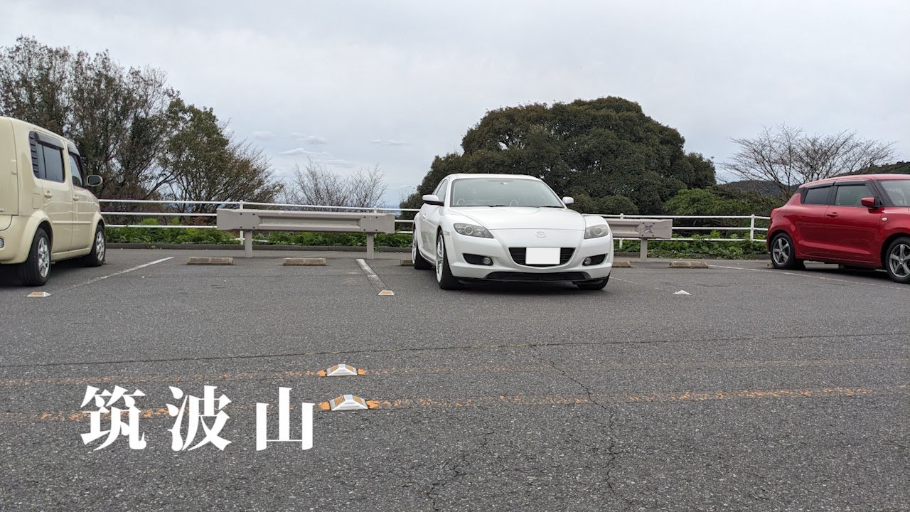 【筑波山】紅葉間近のワインディングロードをドライブ