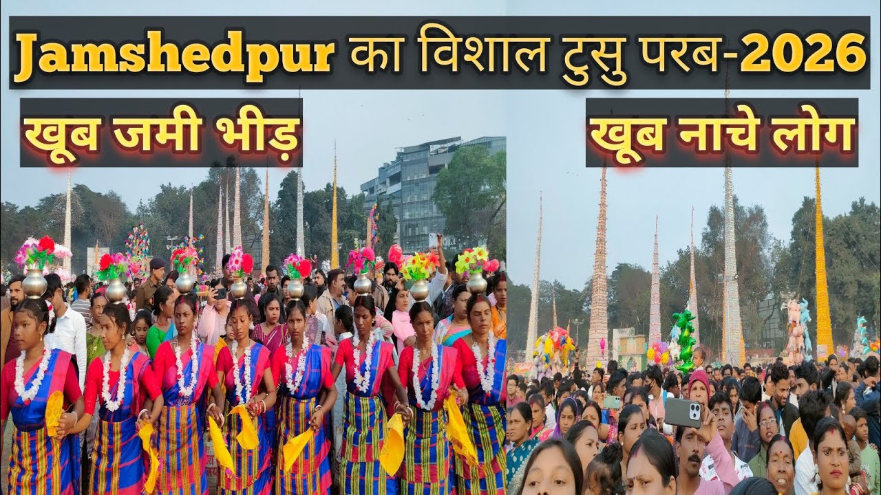 Jamshedpur Tusu Parab #tusuparab #gurujourneyfilms 