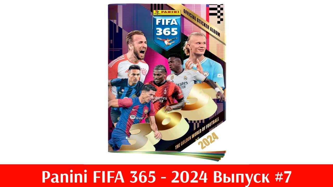 Panini | FIFA 365 - 2024 | Выпуск #7 