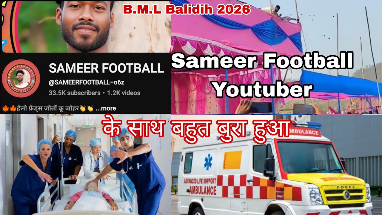 B.M.L Balidih 2026 Youtuber के साथ गलत हुआ. #Balidih#youtuber#robotmurmu