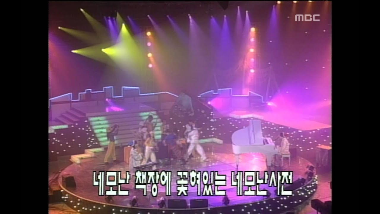 White - Square's dream, 화이트 - 네모의 꿈, MBC Top Music 19961214