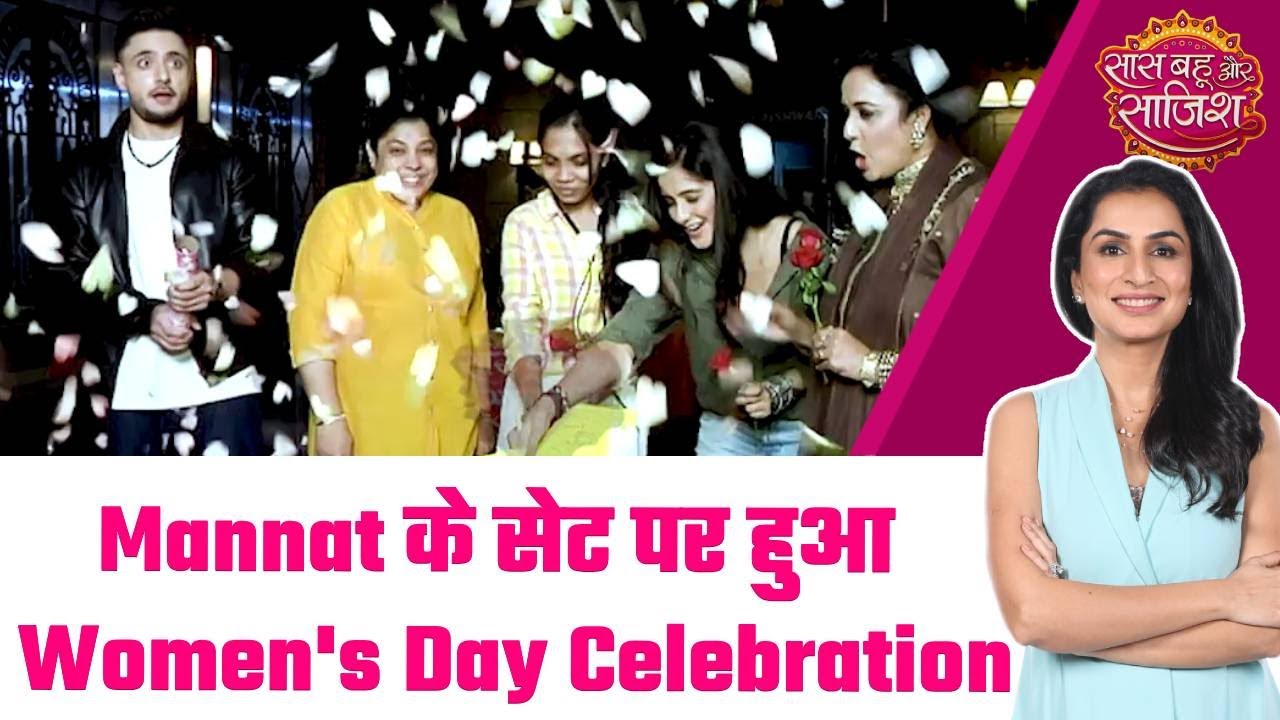 Mannat: Women's Day CELEBRATION 🥳 सेट पर सबने एक साथ मिलकर काटा Cake #sbs