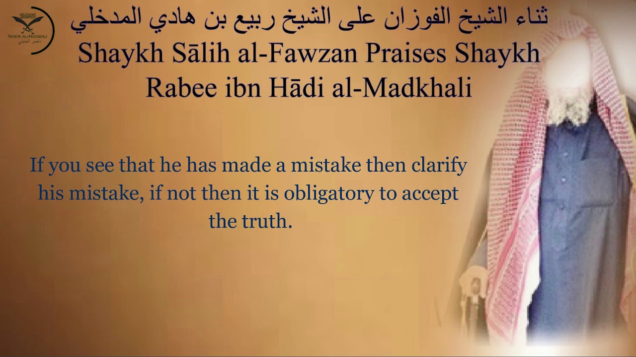 Shaykh Sālih al-Fawzan Praises Shaykh Rabee ibn Hādi al-Madkhali