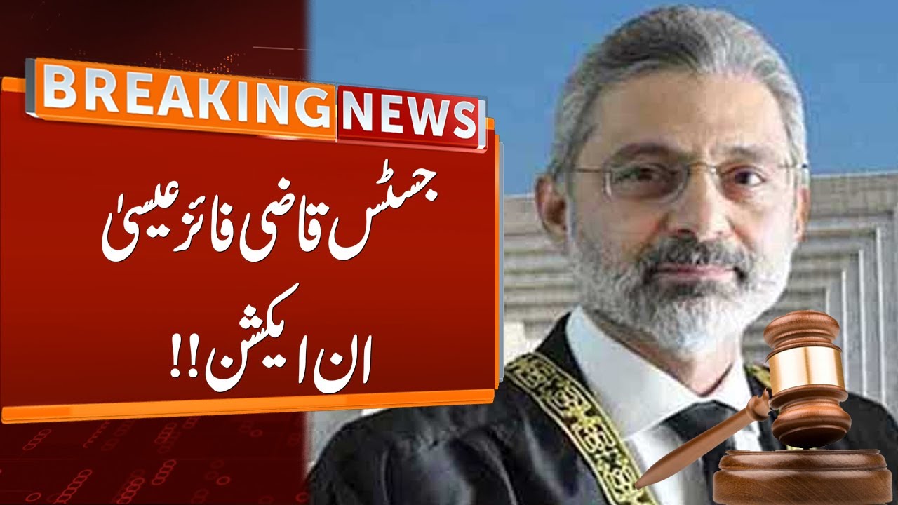 Justice Qazi Faez Isa In Action | Audio Leaks Inquiry Updates | Supreme Court | Breaking News | GNN