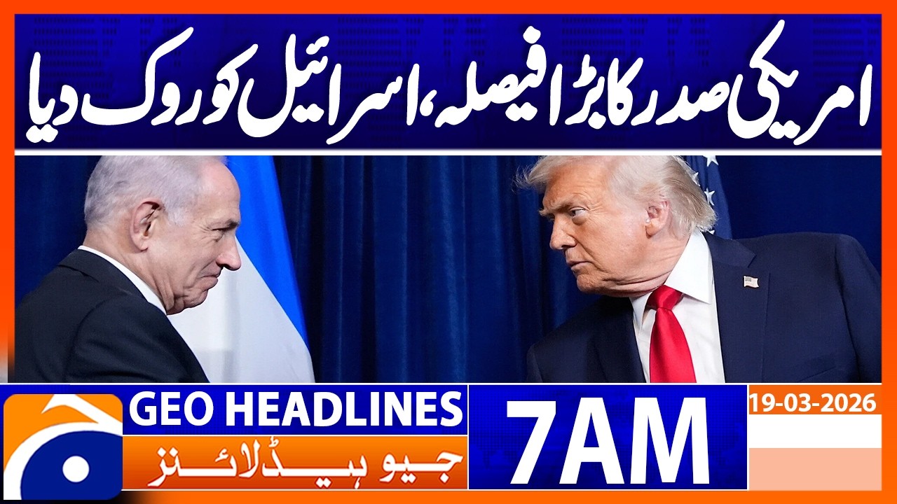 Trump stopped Israel from further attacks on Iran, US newspaper| GeoNews Headlines 7AM | 19 Mar 2026