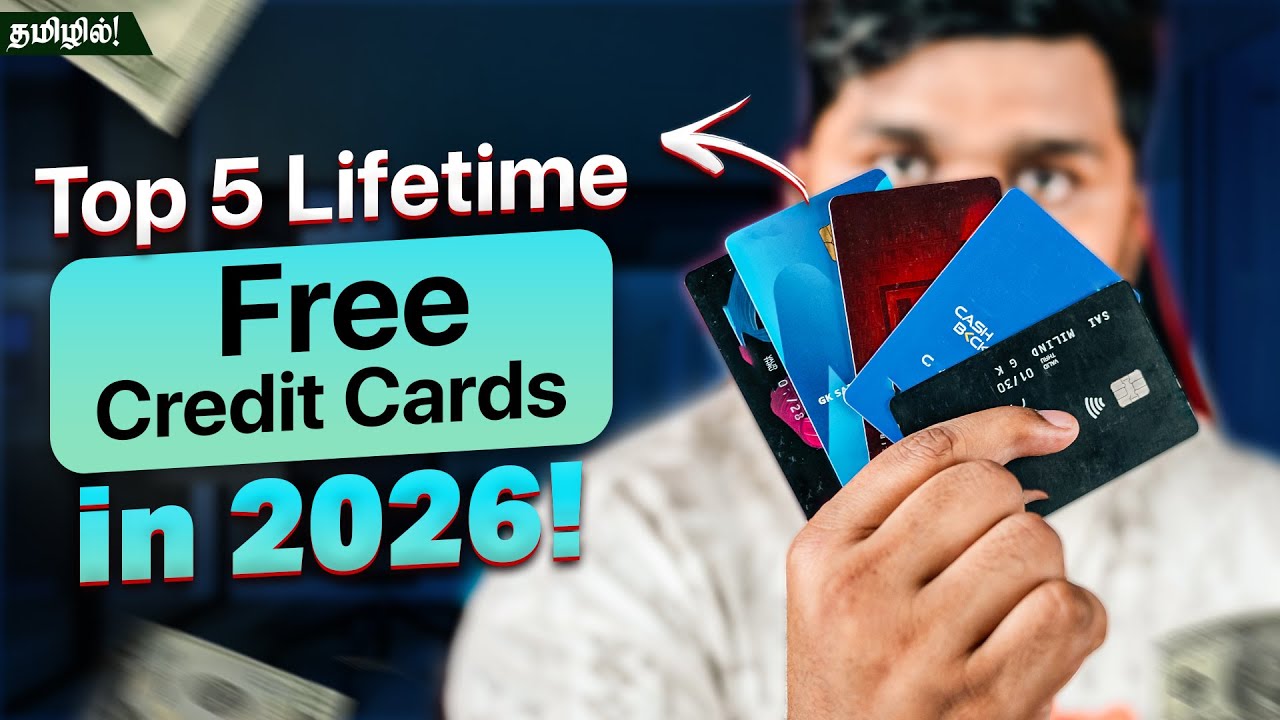 Top 5 Lifetime Free Credit Cards in 2026 in Tamil😍🔥! - 2nd Card Miss பண்ணாதீங்க 😍⚡️🔥!
