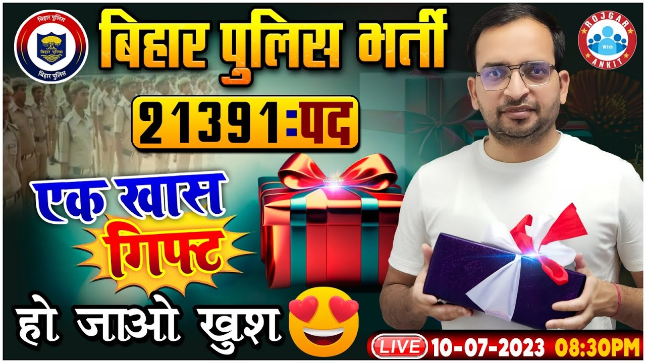 Bihar Police Constable 2023 |  Bihar Police Free Classes | Best Gift 🎁 By Ankit Sir