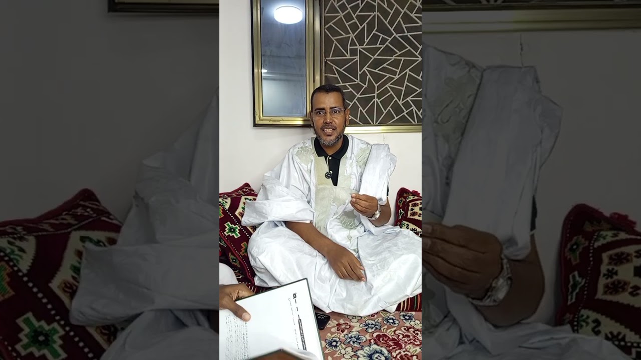 شرح منظومة المجاصي في غريب القرآن- الحلقة السادسة- 