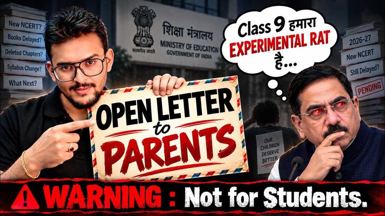 😡9th Class is Experimental Rat #Shame_on_NCERT 