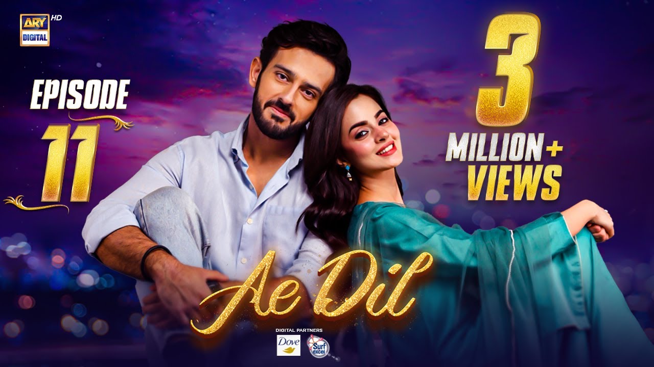 Ae Dil Episode 11 | 5 Feb 2025 (Eng Sub) | Azaan Sami | Komal Meer | Gohar Rasheed | ARY Digital