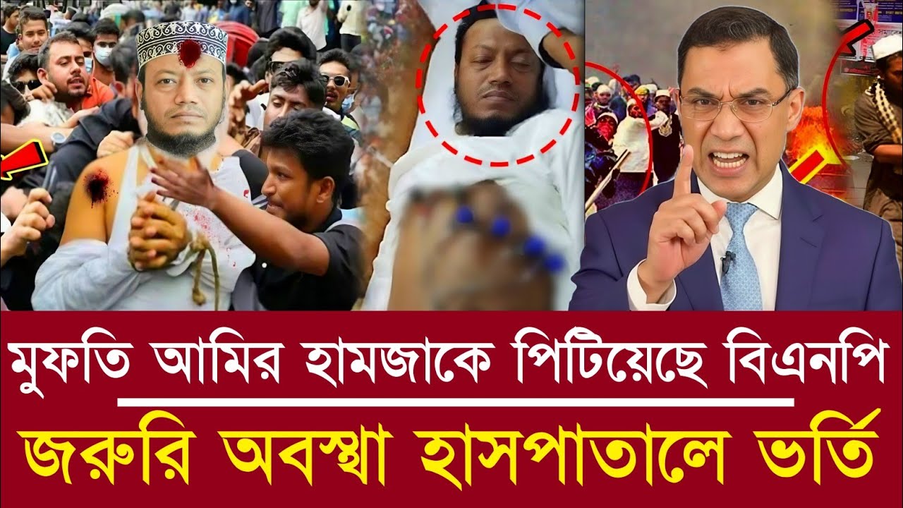 Ajker khobor 23 Febr 2026 | Bangladesh latest News | Daily Report | Awami League vs BNP News | Today