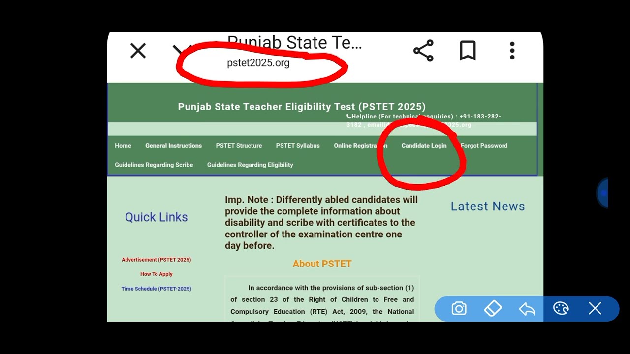 PSTET- 2026 Admit Card Out ਕਿਵੇਂ ਡਾਊਨਲੋਡ ਕਰੀਏ How to download admit card pstet 2026