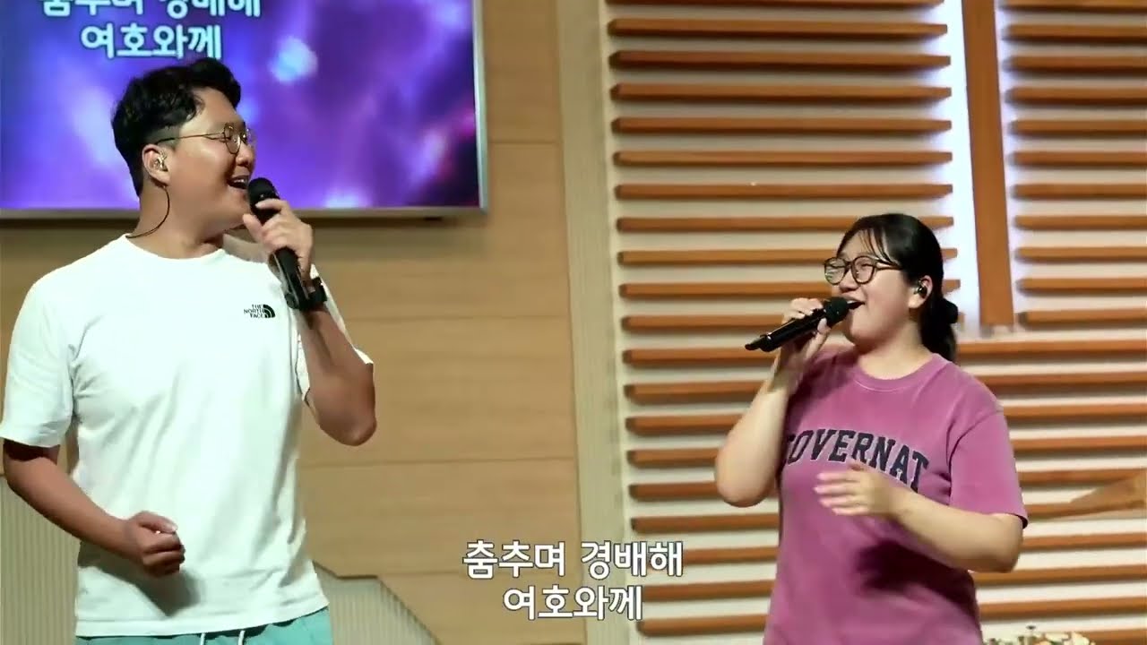 7월 29일 천안 본부 워십투게더 실황