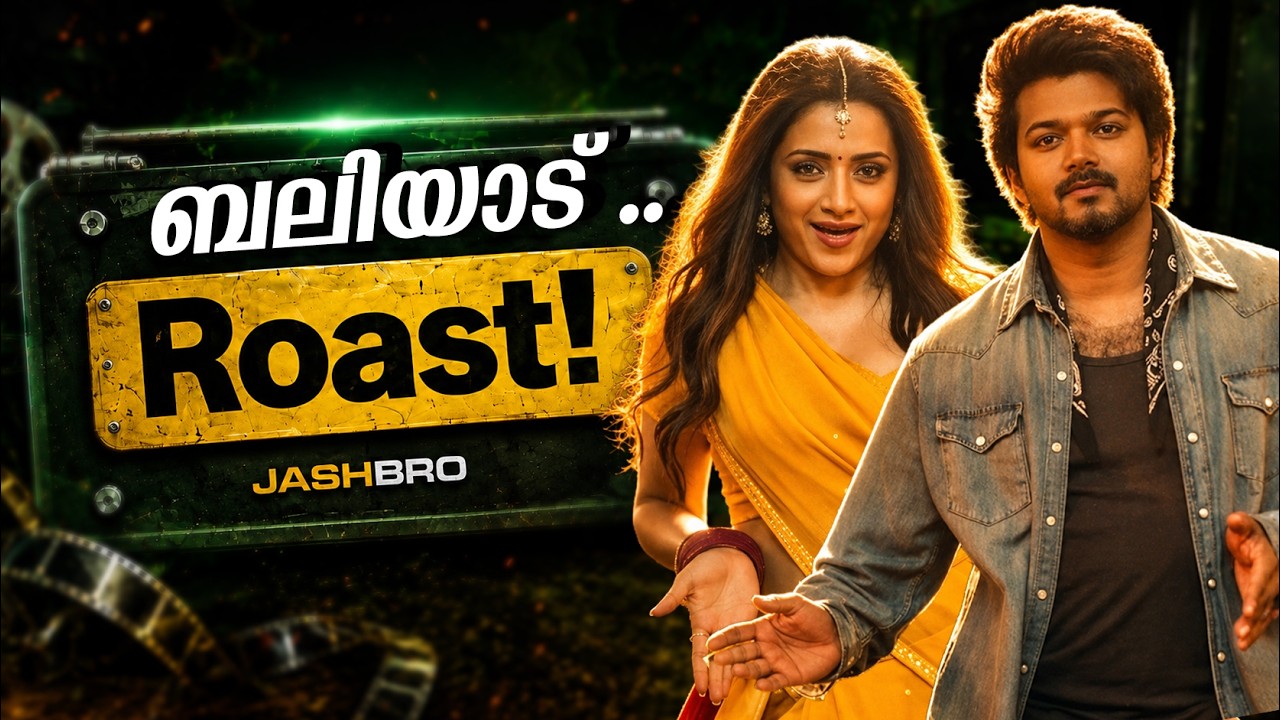 Jashbro roast  Thalapathy Vijay | Trisha Krishnan | GOAT Roast  🐐🔥  |