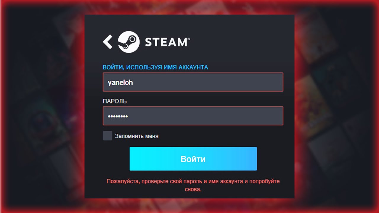 Меня РАЗВЕЛ ютюбер-скамер со 150 тысячами подписчиков на аккаунт Steam