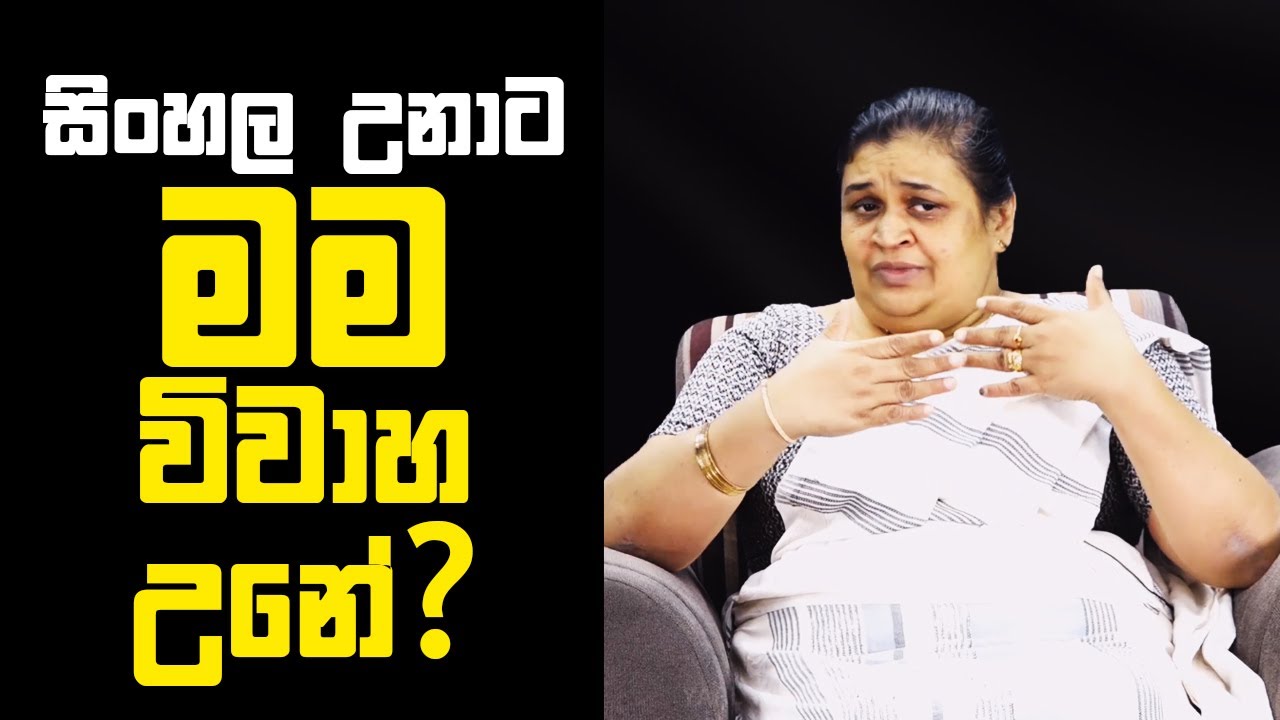 Tharadiya / තරාදිය - Anusha Gokula (26/09/2020)