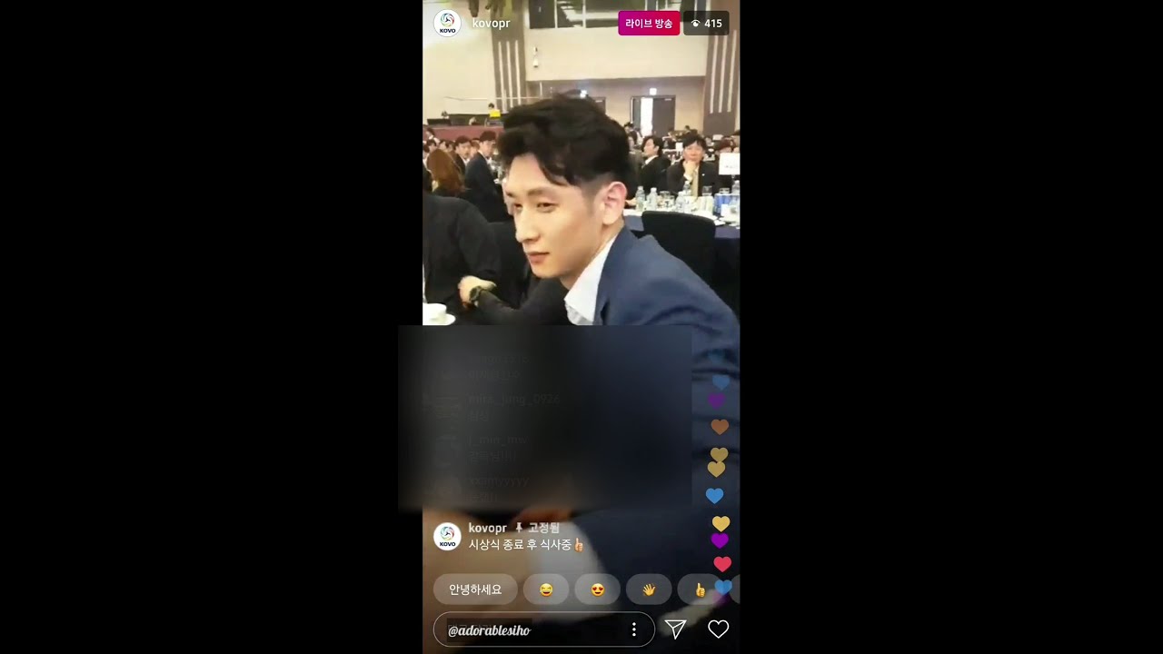 코보티비 V리그 시상식 인스타라이브 - 현대캐피탈  cut