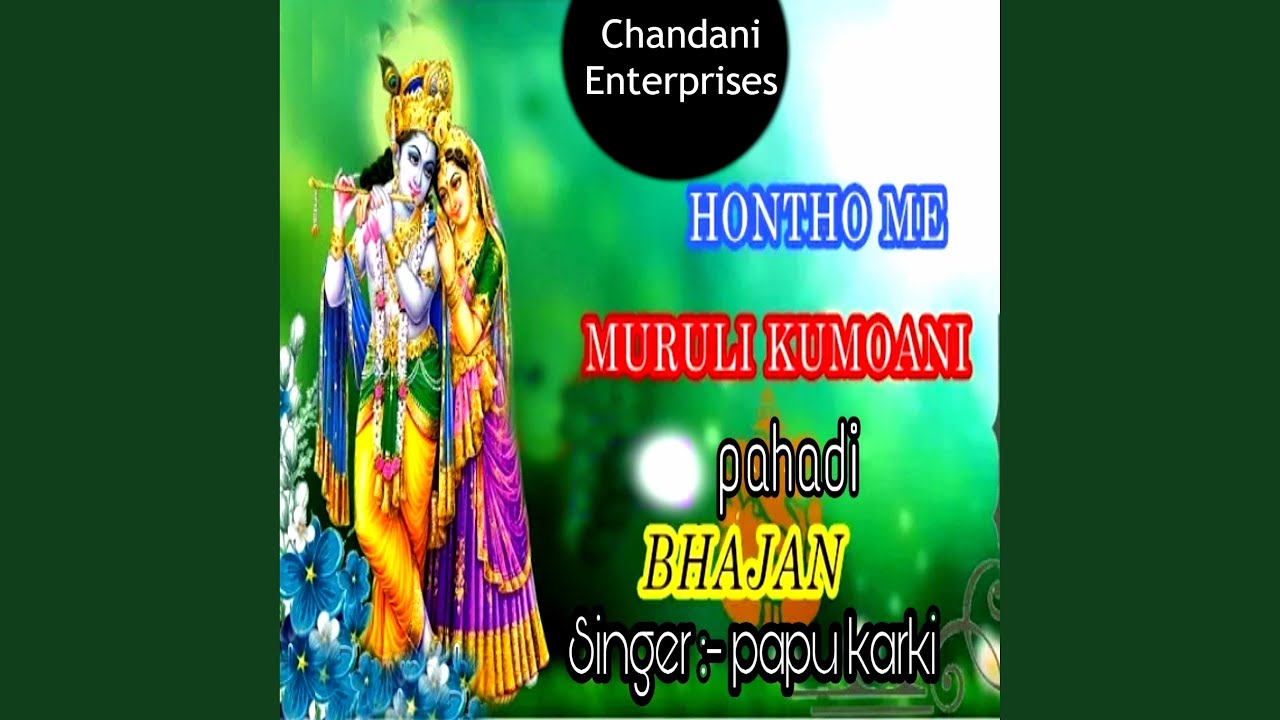 Hontho Me Muruli