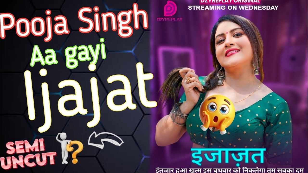 Pooja Singh Rajput Semi Uncut/ Ijajat part 3 / Dzyreplay ott/