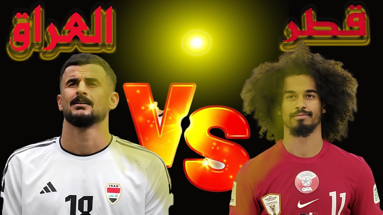 مباراة العراق ضد قطر في eFootball 2025 ⚽🔥 من الأقوى في هذه المواجهة؟!