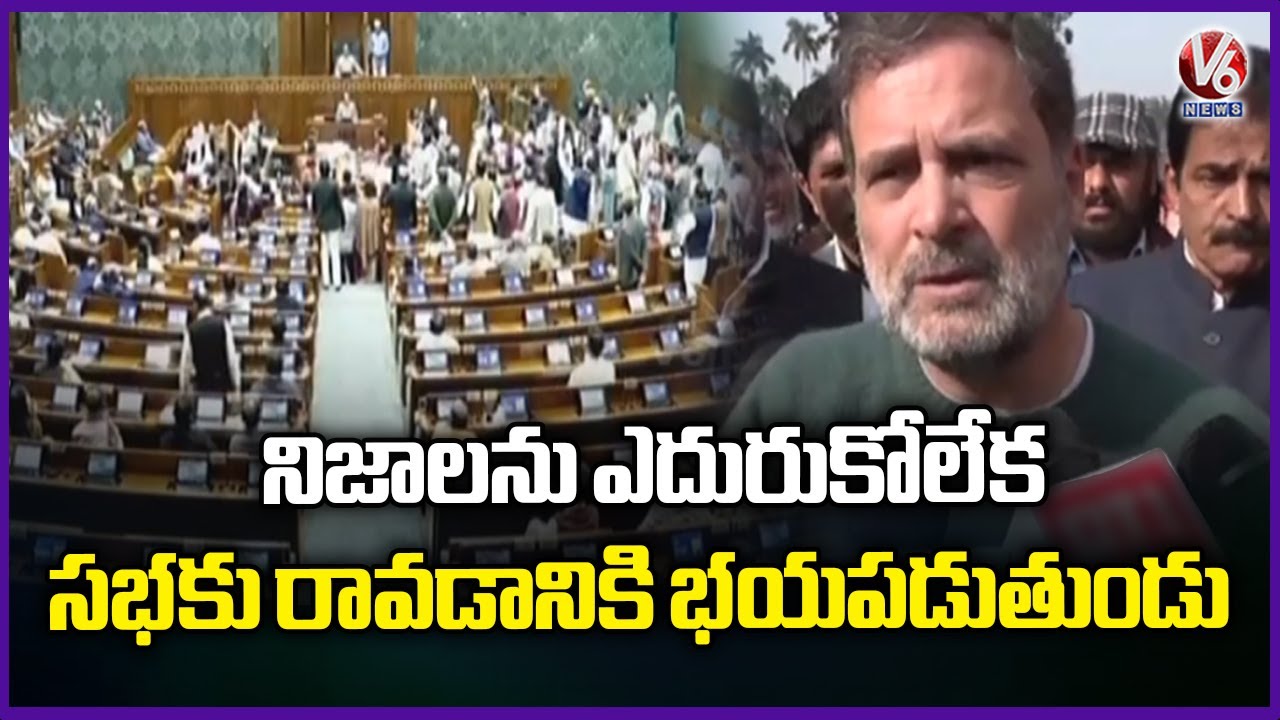 Rahul Gandhi Fires On BJP Over Allegations Of MPs Threatening PM Modi | V6 News