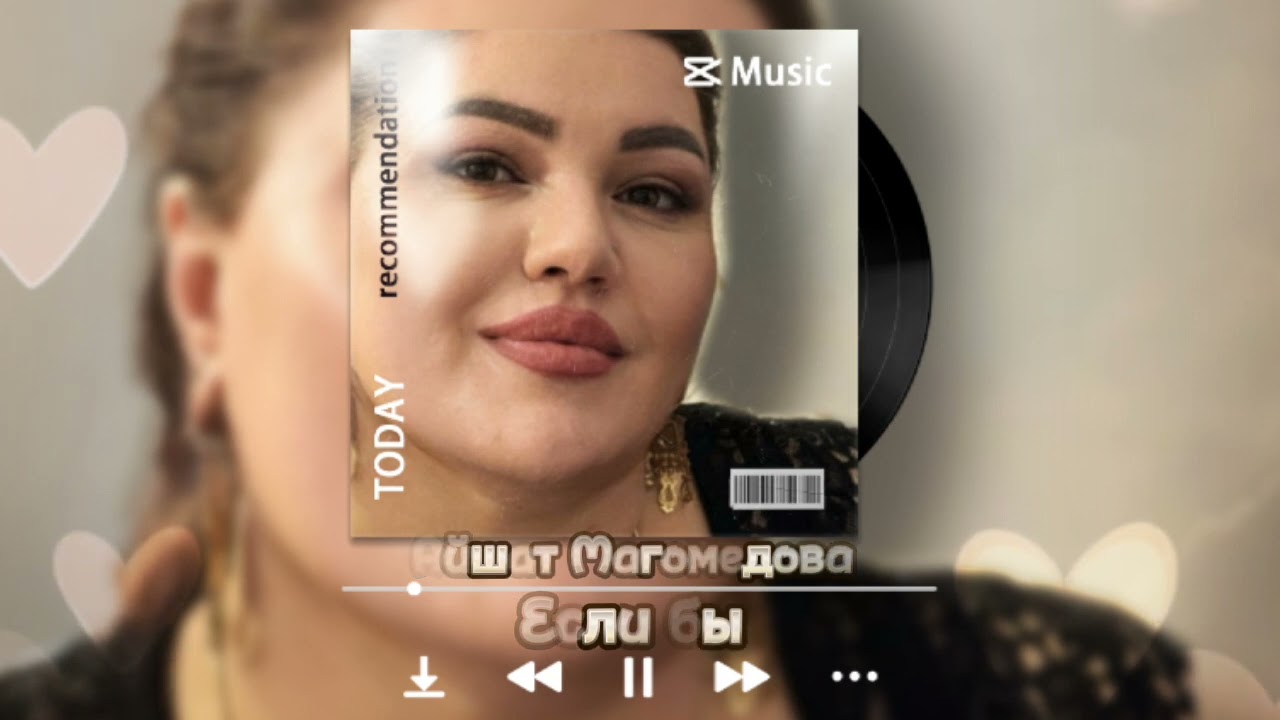 ♪ Айшат Магомедова - « Если бы » | НОВИНКА 2024 ♪ 💫