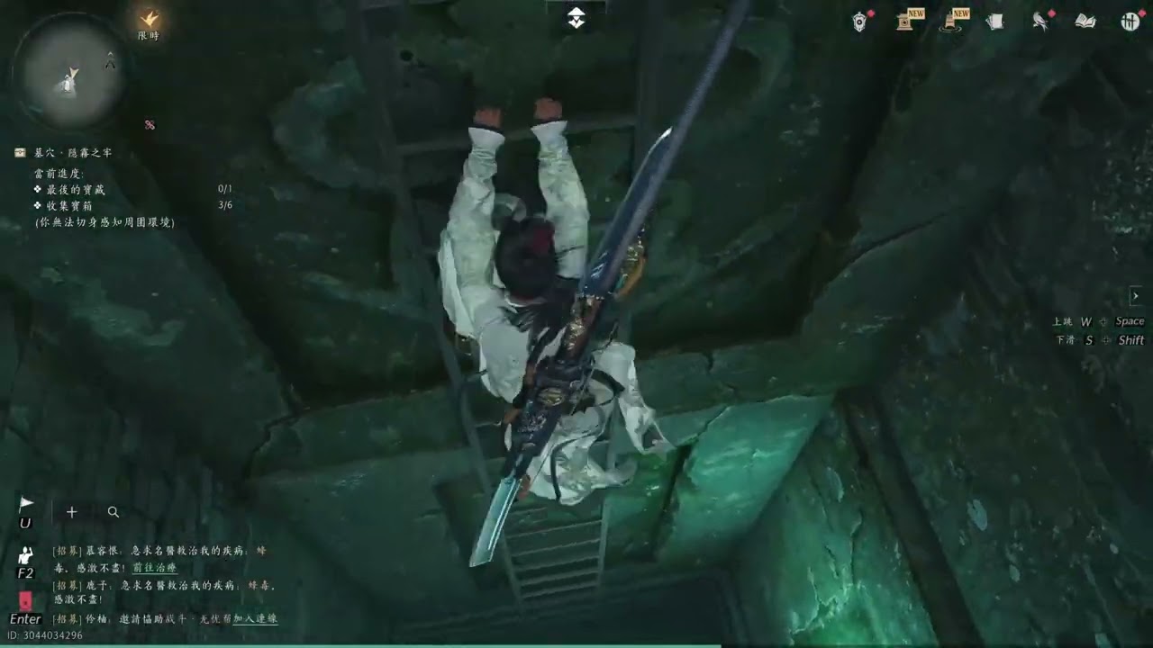燕雲十六聲:隱霧之牢速通攻略