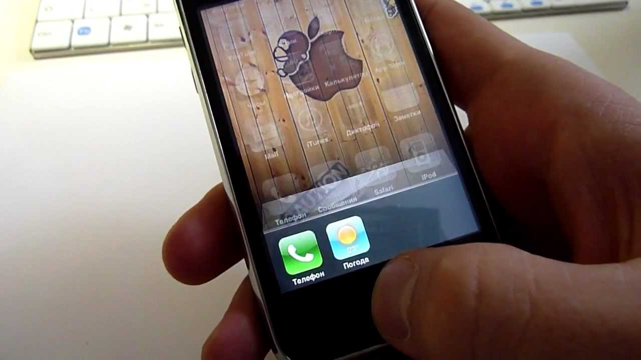 Обзор Iphone 3G
