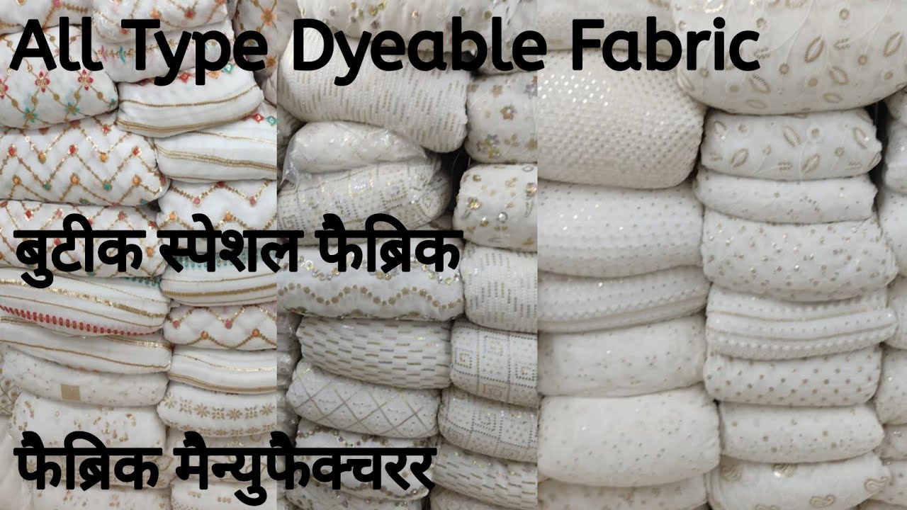 Dyeable work fabric manufacturer surat/Bast quality chikan fabric manufacturer/boutique fabric surat