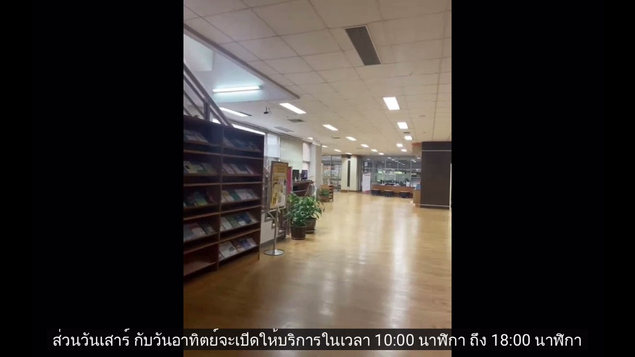 Introduction to MFU Life : Activities at Mae Fah Luang University (Eng-Thai)