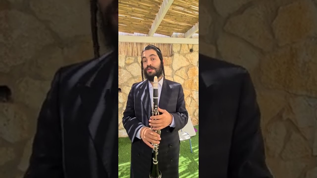 פרוקי האקורדים בנגינת קלרינט - אברהם בלטי מלמד :: פריילאך בית הספר למוזיקה חסידית