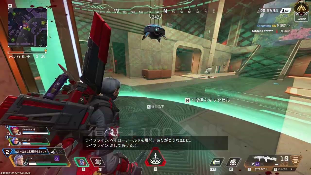 20260124_ランクマッチ_ゴールド【プレイ時間250時間経過】3