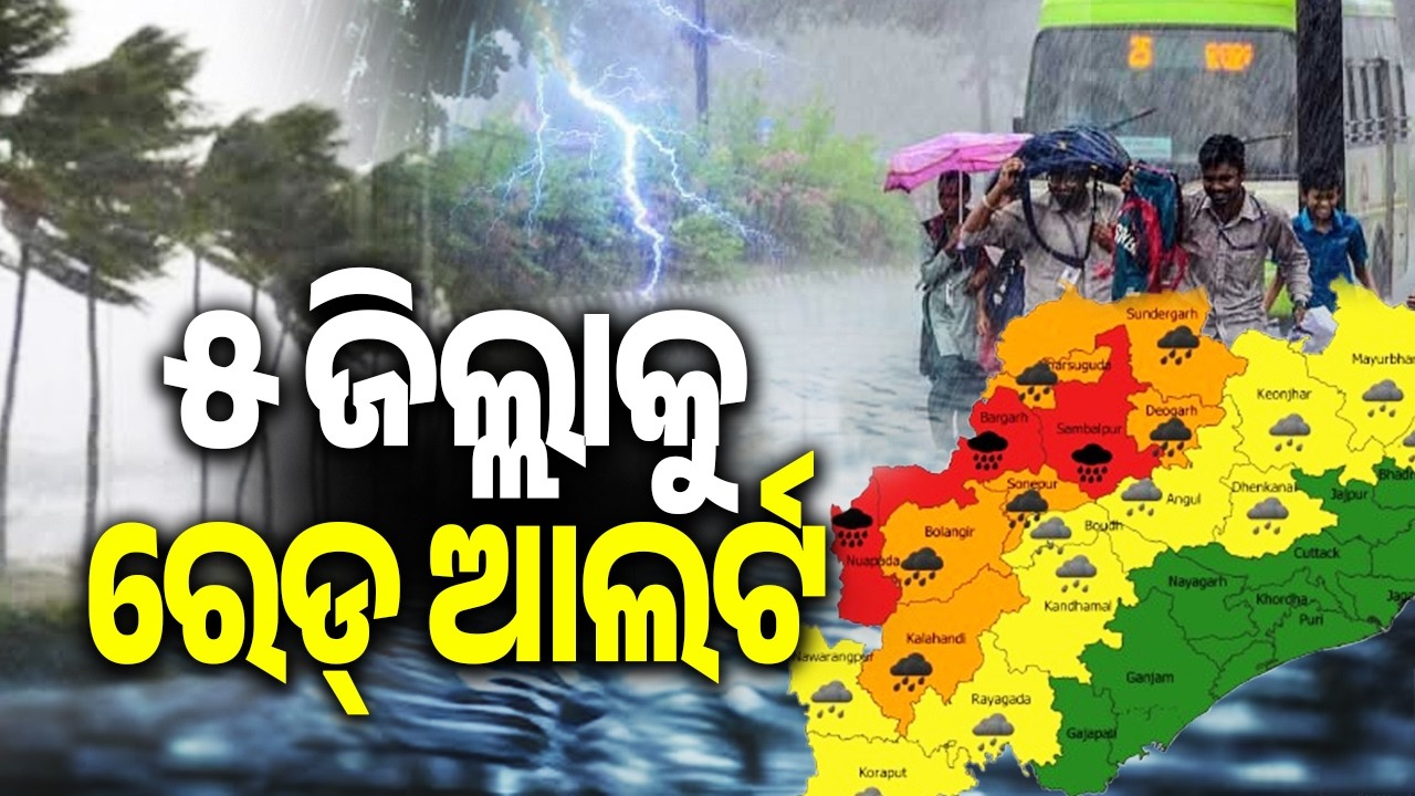 Five Odisha Districts on Red Alert as Bay of Bengal Low Pressure Triggers Heavy Rain Warning