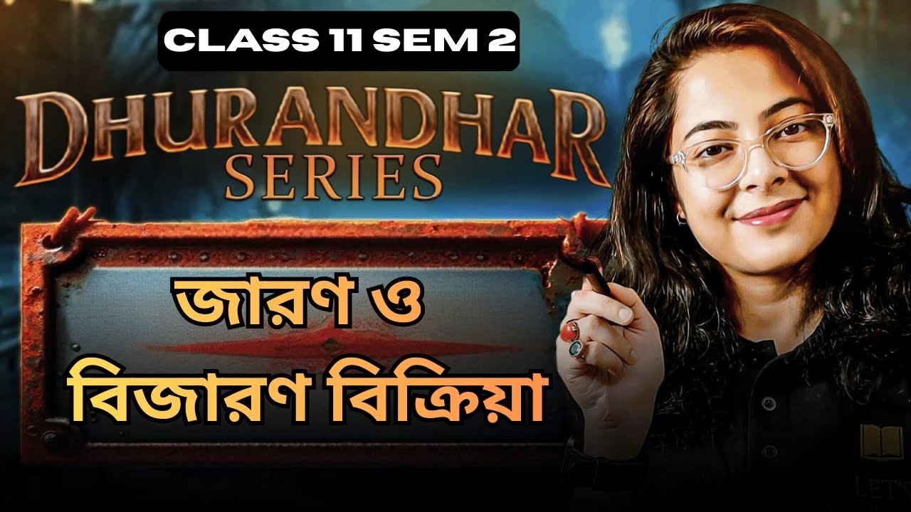 Redox Reactions Class 11 SEM 2 Chemistry ONESHOT | Dhurandar Series | LETS IMPROVE