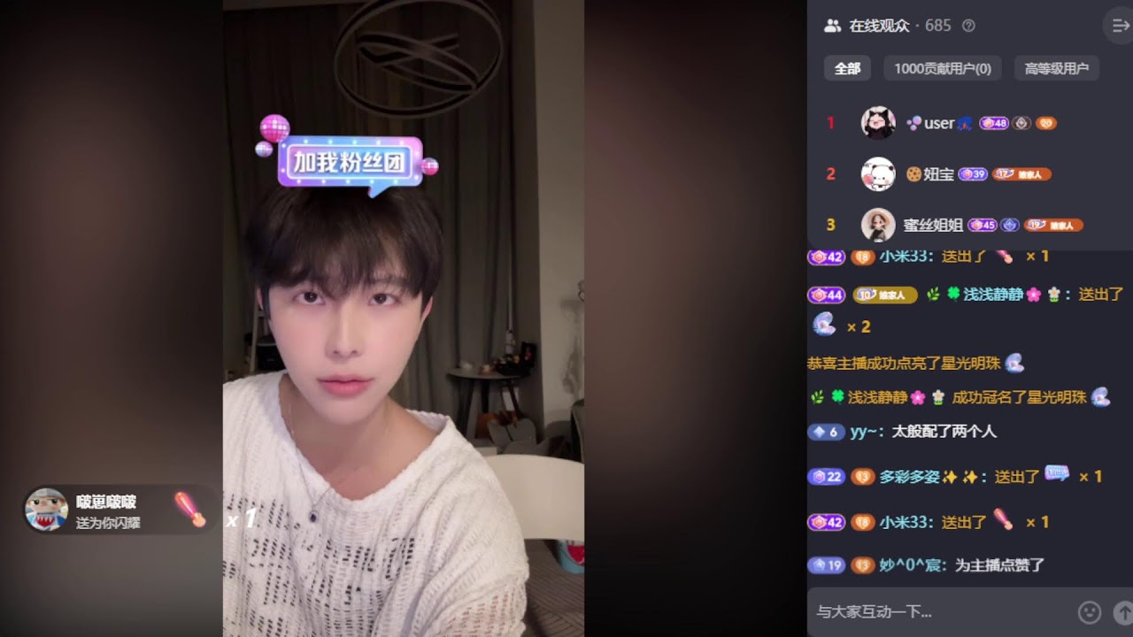 NEW Livestream Sep 12. 2025 Li Jiahua & Lai Jiaxin |Lý Gia Hoa&Lại Giai Tân #couple #lgbt #gay #bl