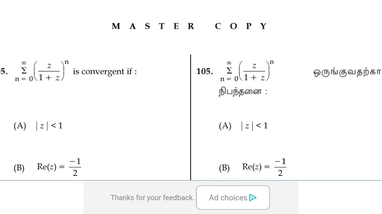 Pgtrb maths government answer key 🔑 2025