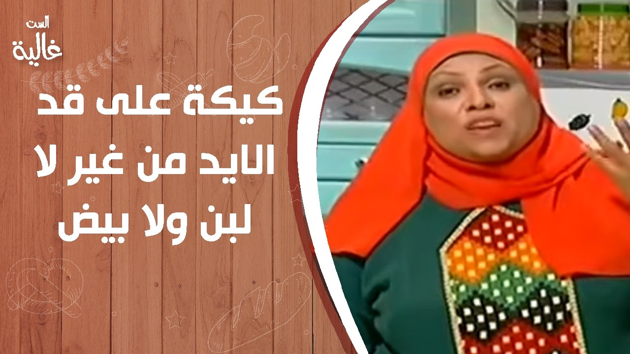 Торт от миссис Галии — простой в приготовлении, без молока и яиц! 😍👌 #Миссис_Галия