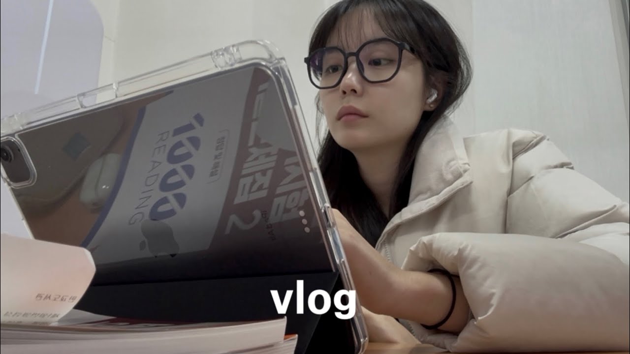 토익900점 지망생 공부브이로그
