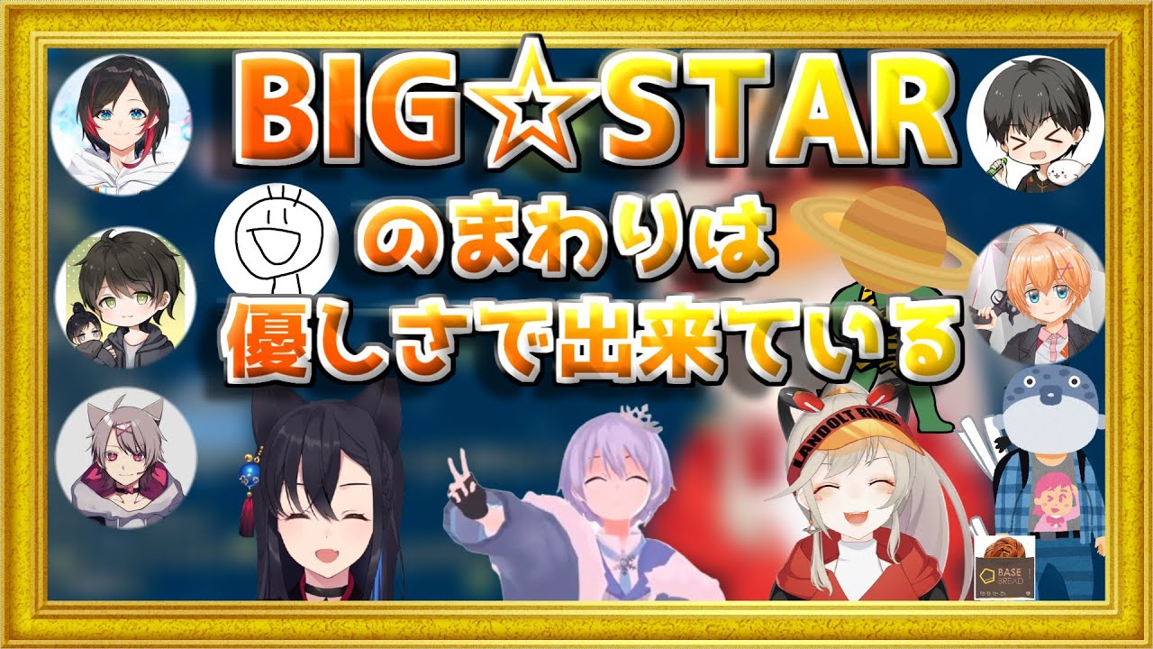 マスター昇格3日間の裏話小森めと編【BIGSTAR切り抜き】（小森めと・一ノ瀬うるは・白雪レイド・うるか・ゆふな・あきと・渋谷ハル・あれる）