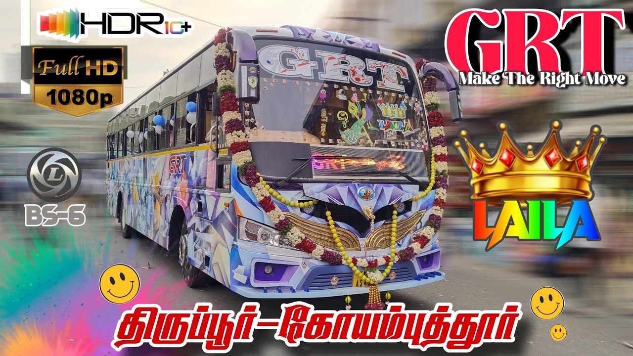💖🚍GRT BUS SERVICES 🚍💖|Tiruppur 🔁 Coimbatore|👑LAILA 👑|NEW BS-6 BUS FDFS 😍|EP:205