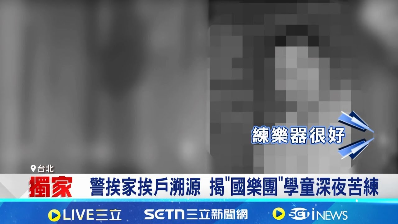 北流