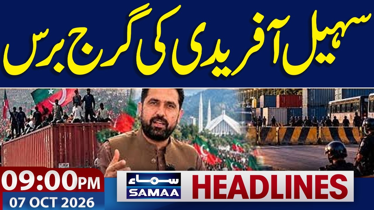 PTI Long March | Sohail Afridi Warns | Govt Shocked | 09 PM News Headlines | Samaa TV