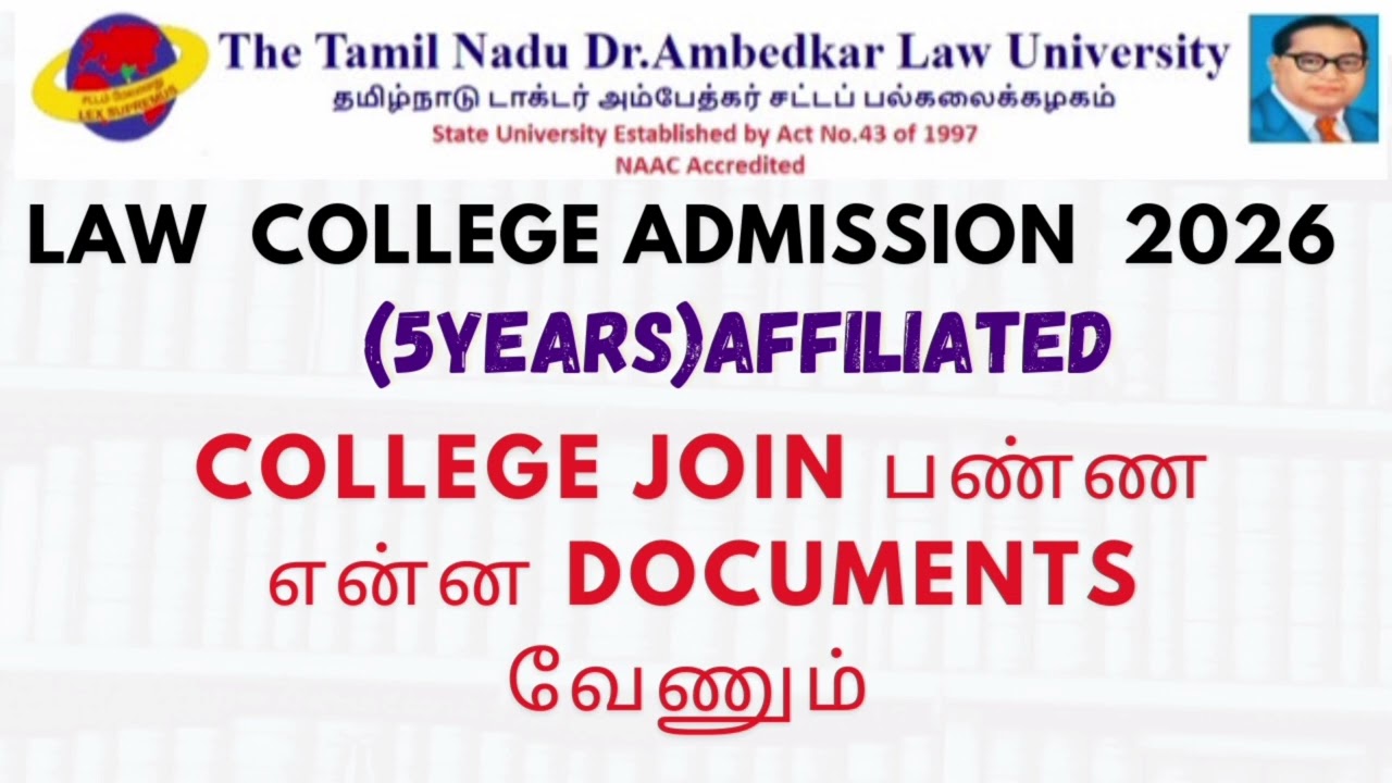 College Joining Details / 5-Year Affiliated Law Course Admission Update 2026 #tndalu #lawstudents...
