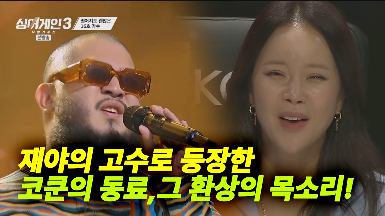 재야의 고수가 불러주는 하루 중 아무 때나 들어도 좋은 음악