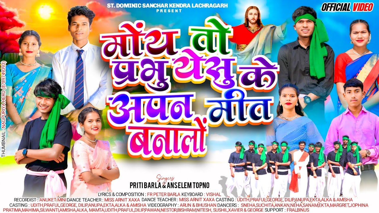 Jesus Nagpuri Video || मोंय तो प्रभु येसु के अपन मीत बनालो || Priti Barla & Anselem Topno || 4K